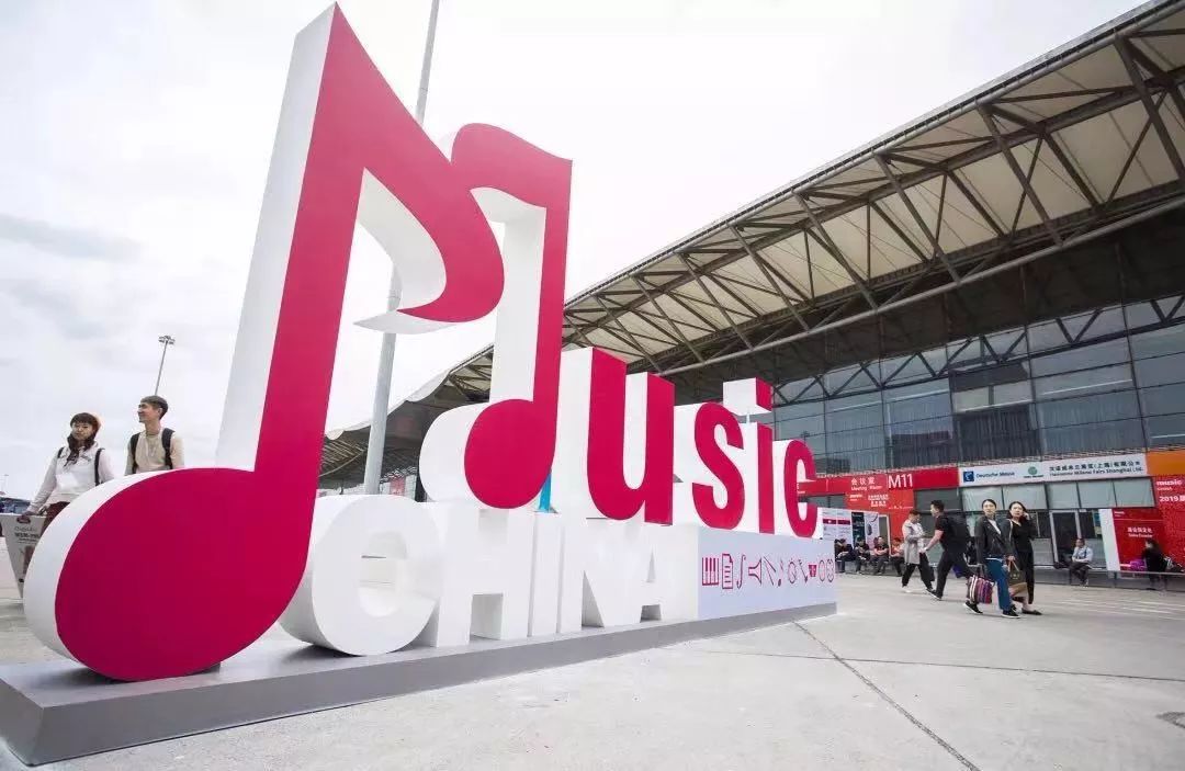 欢迎 2019 (上海)国际乐器展 algam 品展位