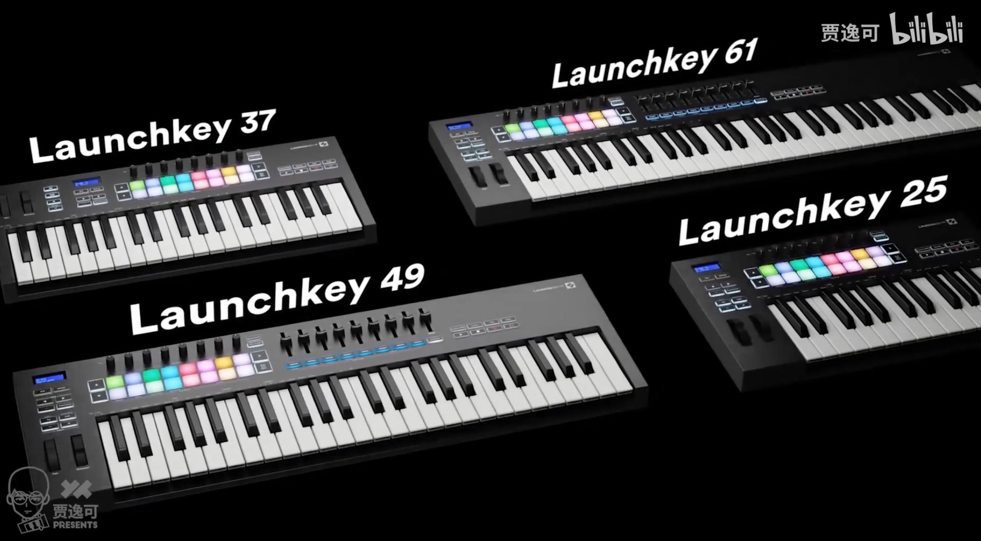 贾逸可测评：刚出的Novation Launchkey mk3 系列MIDI 键盘到底香不香 