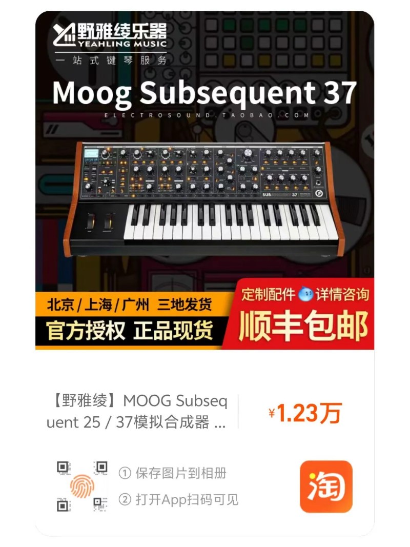 图片[19]JzFlex - 专业音乐制作社区不会弹琴，就没资格玩合成器？去你的黑白键！触摸合成器才是合成器最性感的玩法JzFlex - 专业音乐制作社区JzFlex