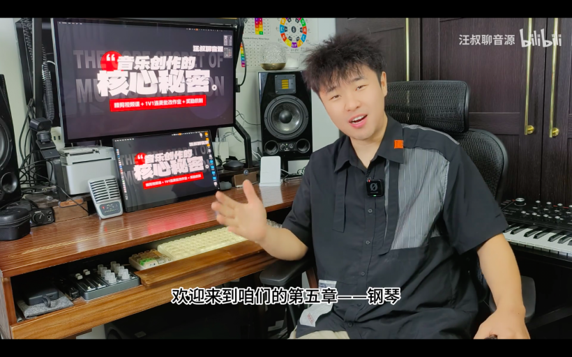 B 站大佬阿婆主一周精彩视频总汇（275）JzFlex - 专业音乐制作社区JzFlex