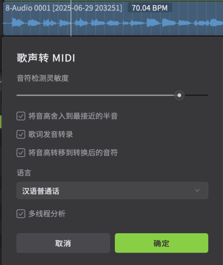图片[2]JzFlex - 专业音乐制作社区直到现在依旧是最好的 AI 歌声合成器：Synthesizer V Studio 2 Pro 更新评测JzFlex - 专业音乐制作社区JzFlex