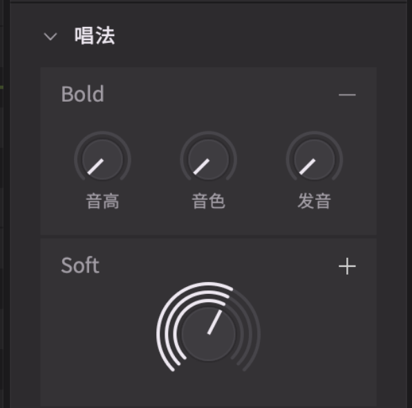 图片[7]JzFlex - 专业音乐制作社区直到现在依旧是最好的 AI 歌声合成器：Synthesizer V Studio 2 Pro 更新评测JzFlex - 专业音乐制作社区JzFlex