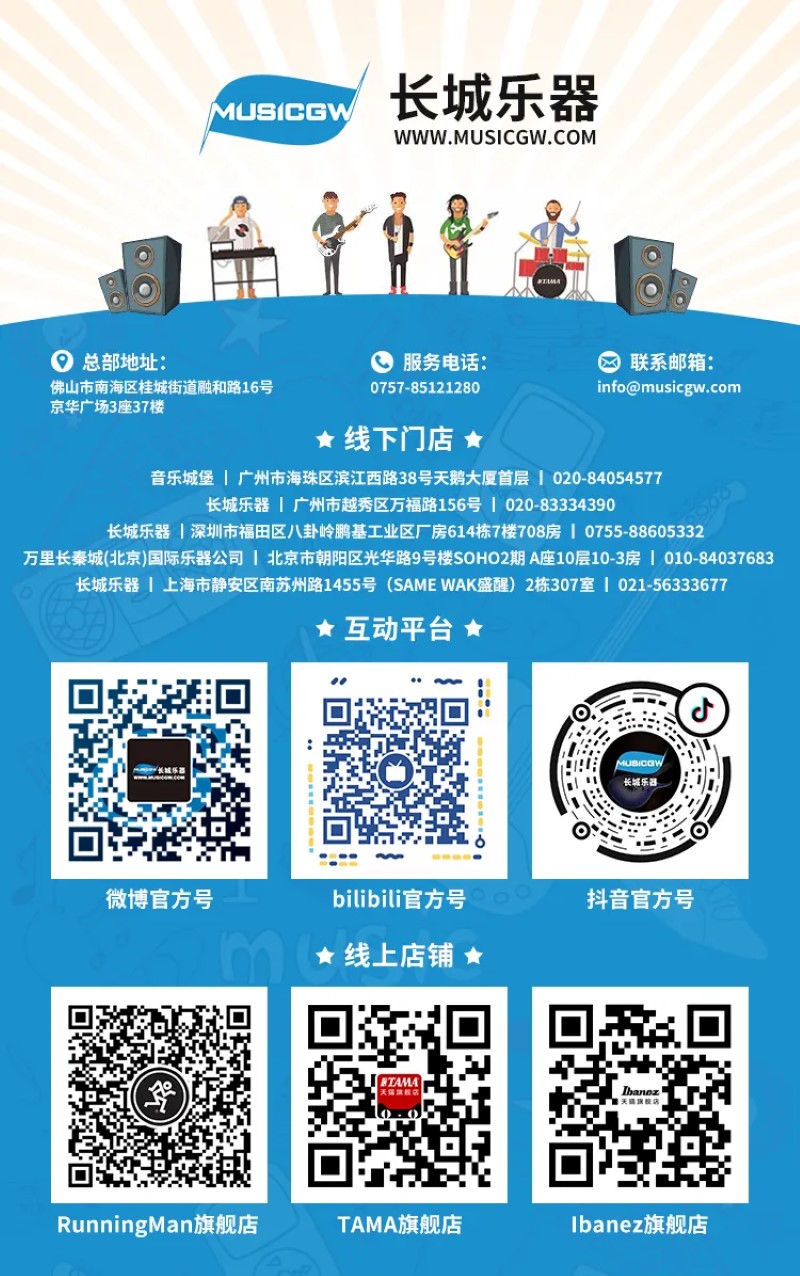 图片[6]JzFlex - 专业音乐制作社区小杨同学博主评测舒尔 SM4：简约不简单，轻松完成人声或原声乐器录音任务JzFlex - 专业音乐制作社区JzFlex