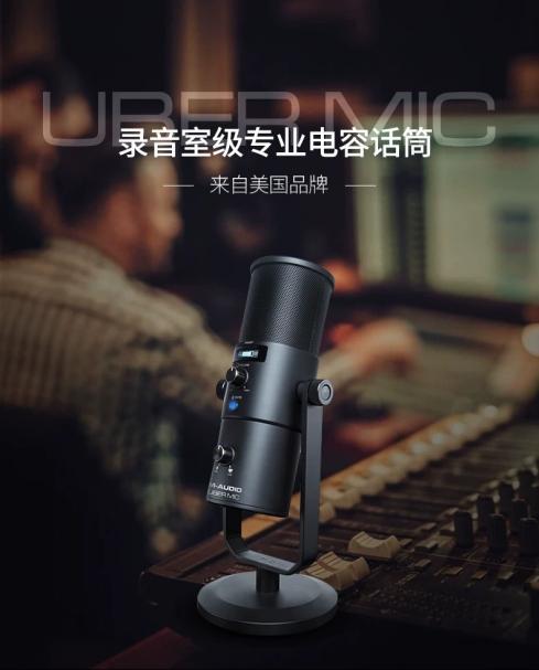 图片[5]JzFlex - 专业音乐制作社区2025 杭州国际电子音乐作曲比赛奖品公布，报名截止在即JzFlex - 专业音乐制作社区JzFlex